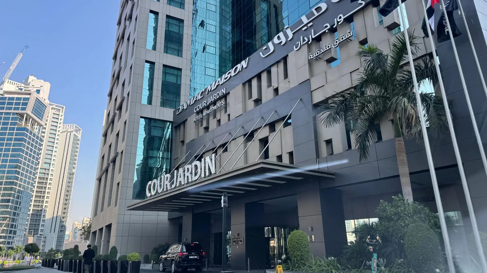 Ashri Hh, Bohemian Style Condo In Downtown Dubaj 0*,  Egyesült Arab Emírségek